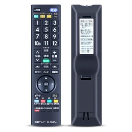 TV Remote Control RL18904 for MITSUBISHI TV Remote Control Compatible with Mitsubishi LCD-40MLW2 LCD-40MLW1 LCD-32ML10 LCD-32ML1 LCD-26ML10 LCD-22ML10