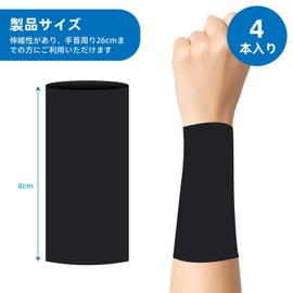 KKLM Thin Wristbands, For Summer, Thin Wristbands, Excellent Elasticity & Breathability, Sweat Wicking, Quick Drying, Cooling Bands, Set of 4, For Wrists, Summer Sun Protection, For Muscle Training