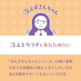 Hie-zukin-chan HIE-2-1 Body Gel, Warm, Moisturizing Formulation, 5.3 oz (150 g), Orange Scent