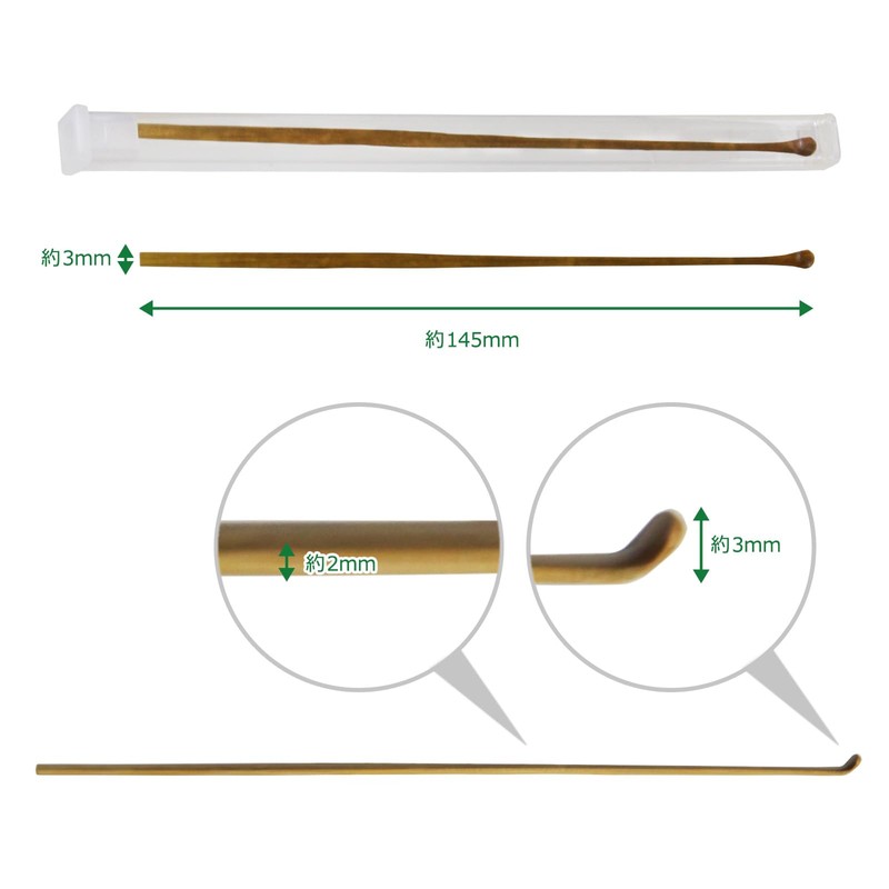 Morikuru(モリクル) 竹製 耳かき スモーク 14.5cm 竹 耳掻き 軽量 細い SG