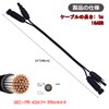 MC4-MC4 Reverse Polarity Adapter Connector, MC4 Polarity Change Connection Cable,