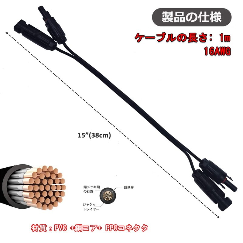 MC4-MC4 Reverse Polarity Adapter Connector, MC4 Polarity Change Connection Cable,