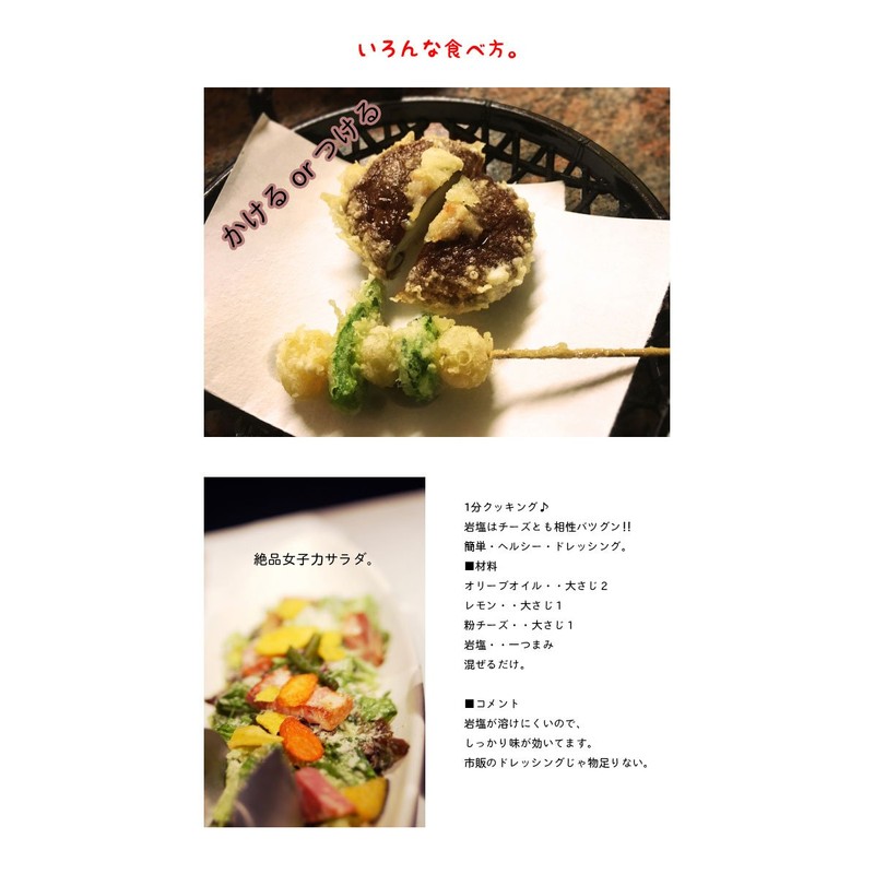 Miraculous Rock Salt (Edible) Pink Mill Type Himalayan Rock Salt