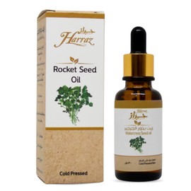Harraz Watercress Oil with Dropper Cold Pressed Pure Natural Raw Egyptian Herb Herbal Herbals Rucola Herbs Arugula Rugula Natural Halal (1 Pack = 1 oz / 30 ml) حراز زيت بذور الجرجير حلال