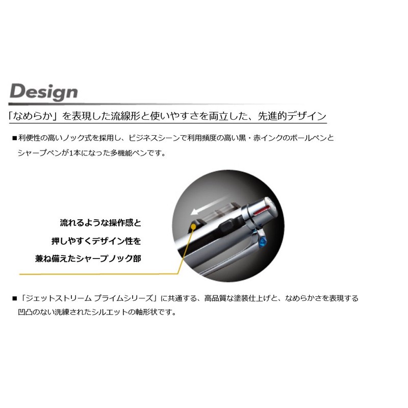三菱鉛筆 多機能ペン ジェットストリームプライム 2&1 0.5 ライトピンク 書きやすい MSXE33000551