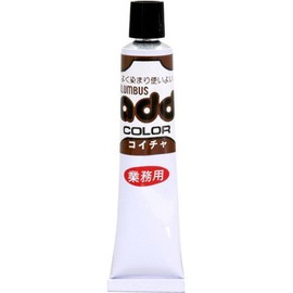 アドカラーチューブ 濃い茶