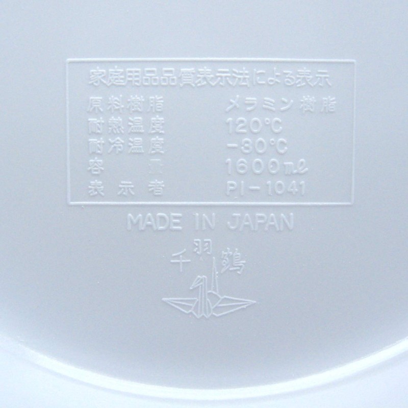 Nagao Tsubamesanjo CS-15W Unbreakable White Tableware, Ramen Enburi 8.3 inches
