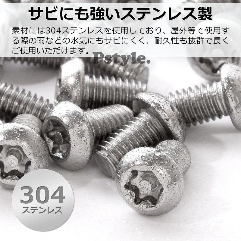 Pstyle PST-140 M6 304 Stainless Steel M6 Screw Bolts for