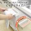 LEC HARU KITCHEN Paste Without Damaging Towel Bar with Anti-Slip