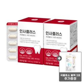 Correct Insa Plus Propolis Zinc Vitamin C 4-month supply (120 tablets total) + 3 free packets of Grain Enzyme for healthy teeth and gums / 올바른 인사플러스 프로폴리스 아연 비타민C 총 4개월분(총 120정)치아잇몸뼈 건강+곡물효소 3포 증정