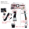 Esperanza Wagon R Smile TV Kit & Navigation Control R3.09