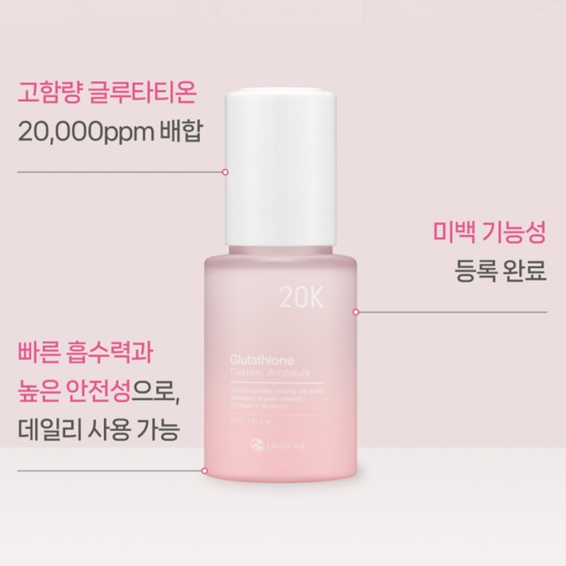 Lavasum Glutathione 20K Whitening Antioxidant Ampoule 30ml+Sample Set / 라바섬