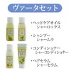 Ayurvedic Hair Care Vata Trial Set Shanners Indian Salon Trial