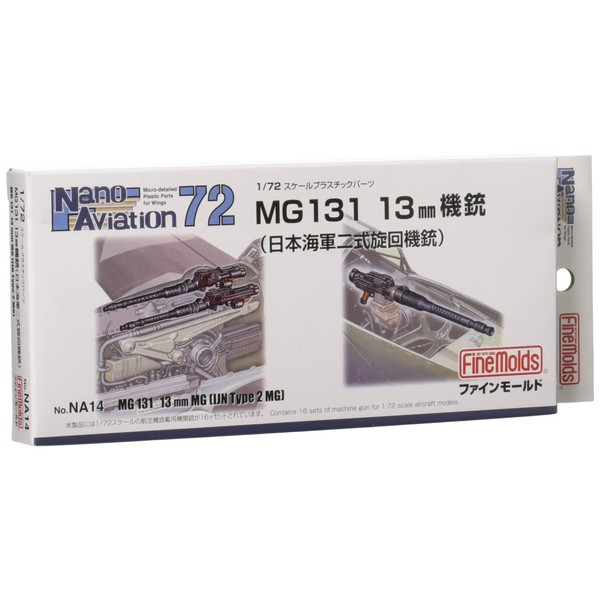fainmo-rudo 1/72 Nano, aヴxie-syonsiri-zu GZ-MG131 13 mm Gun (Navy Double Swivel Gun) For