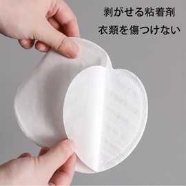 わきあせパット 50枚 防汗ジミ防止・除臭効果で脇汗をケア 脇汗パッド 脇吸着パッド 脇の汗ジミを防止 わきのあせじみをふせぐ