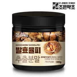 Joeun Yangcho (현대Hmall)발효율피 추출 분말 가루 (밤 속껍질) 300g (Hyundai Hmall) Fermentation Yield Extract Powder (Chestnut Inner Shell) 300g