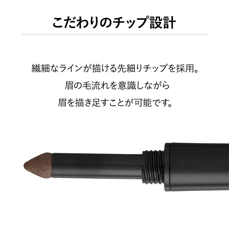 &be Liquid Eyebrow Dark Brown
