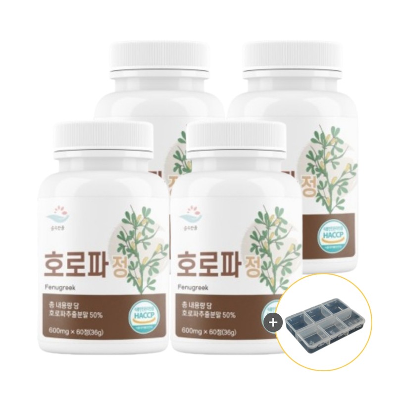 Fenugreek Extract Effectiveness Capsules 60 Tablets Containing Black Maca Arginine