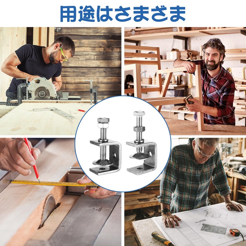 Hitchlike C Clamps, Set of 4, 30mm Opening, Stainless Steel