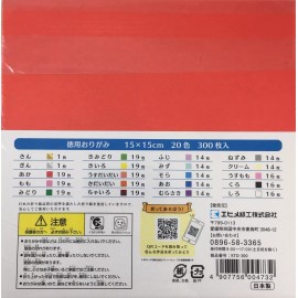Made in Japan Japanese Origami Folding Paper 6" (15cm) Assorted Color 300 Sheets Made in Japan