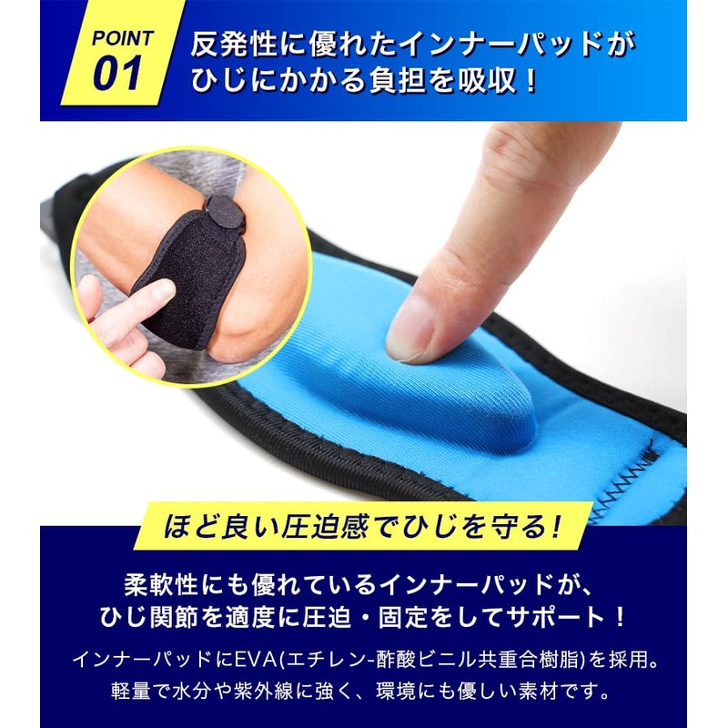 TrendMarche 肘サポーター エルボーバンド 【 左右兼用 2個セット フリーサイズ 】 肘 ひじ