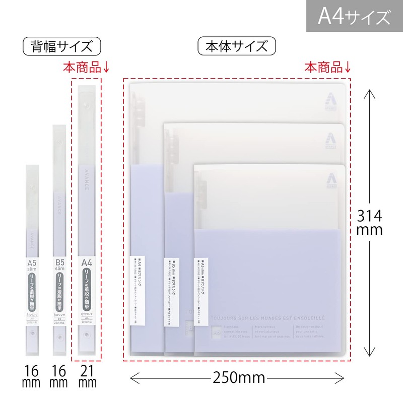 Kyokuto Associates Binder Papeleur Avance A4 Lilac LN56LL