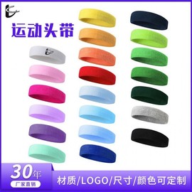 Football Headband for Outdoor Running, Fitness, Yoga, Basketball, Soccer (Kids) Free Size/1 White 15ea