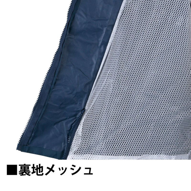 Yamashu School Raincoat #4000 Navy 105