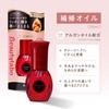 Beauty Lab Serum Oil [2 Pieces + Bonus] [Deep] Hair