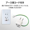 Elecom OA Thunder Adapter White 3-Pin to 2-Pin Grounded Outlet