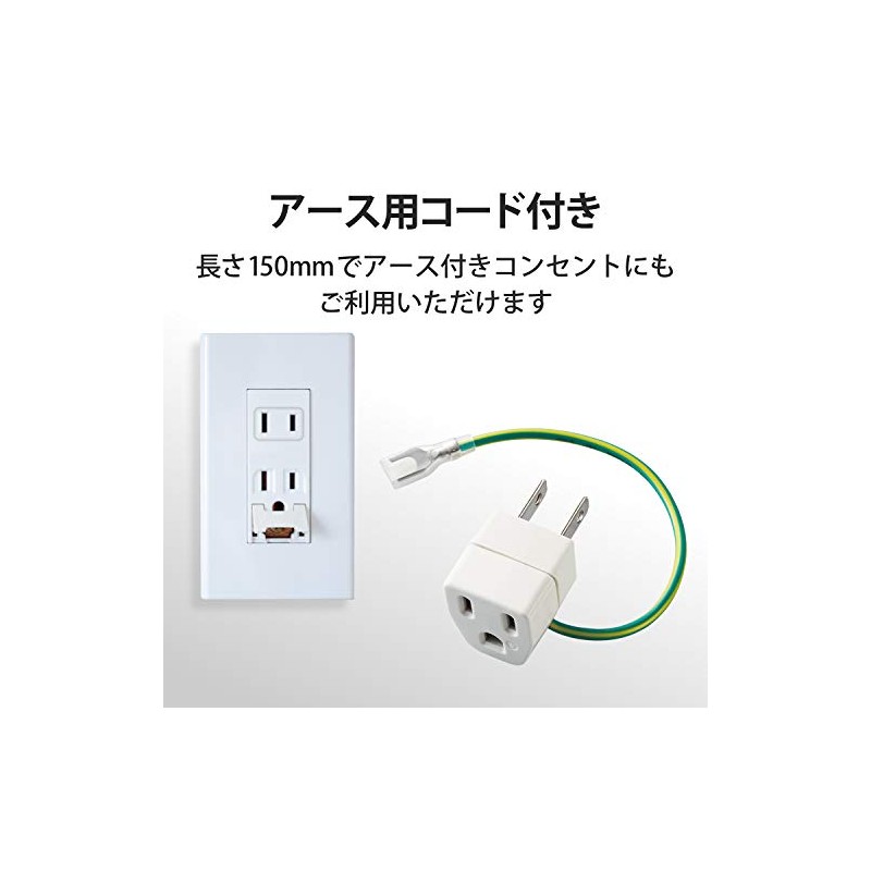 Elecom OA Thunder Adapter White 3-Pin to 2-Pin Grounded Outlet
