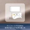 Nishikawa PJ03609673 Newmine Pillow Case, Cosmetic Notification, Pillowcase, 35.4 x