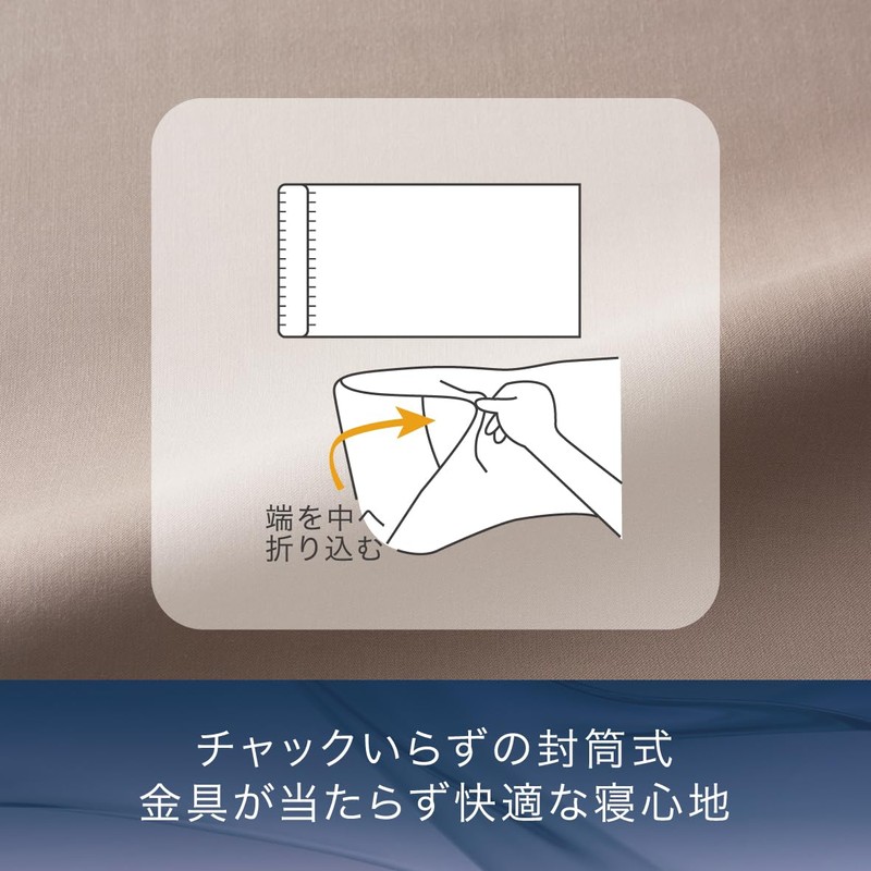 Nishikawa PJ03609673 Newmine Pillow Case, Cosmetic Notification, Pillowcase, 35.4 x