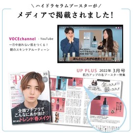 algologie Hydraserum Booster, 1.0 fl oz (30 ml), Introduction Serum, Hyaluronic Acid Formula