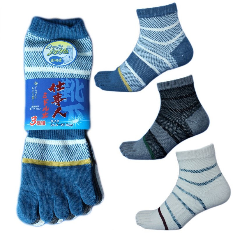 HAYASHI (WA940) Men's 5-Toe Socks, Comfortable All-Mesh Mid-Length Socks, Mesh