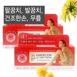 Avant-garde Avantgardro Gly Med Cream 120ml (2 units) Elbow Heel Hand Cream Moisturizing / 아방가드로 글리 메드 크림 120ml(2개) 팔꿈치 발꿈치 핸드크림 보습