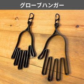 Glove Hanger, Golf Gloves, Prevents Shape, Dry, Anti-Wrinkle, Golf Glove Holder, Black, Set of 2, Left and Right Use S-Shaped Hook