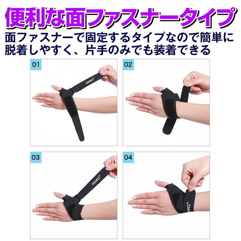 HAMILO 親指付け根サポーター 関節 薄手 家事 仕事 左右1ペアセット