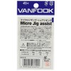 VANFOOK MJ-03 Micro Jig Assist Twin, 0.4 inches (1.0 cm),