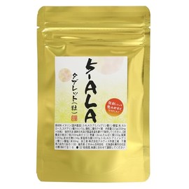 5-ALA (5-aminorebric acid) Tablet 3 Month Supply 90 Tablets Hem, Mitochondria