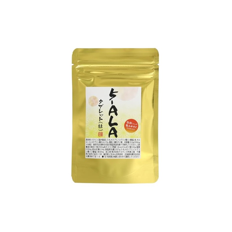 5-ALA (5-aminorebric acid) Tablet 3 Month Supply 90 Tablets Hem,