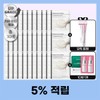 Centellian 24 Miracle House Madeca Derma Mask Tone Brightening Formula 10 sheets, 3 boxes / 미라클하우스 마데카 더마마스크 톤브라이트닝 포뮬러 10매 3박스