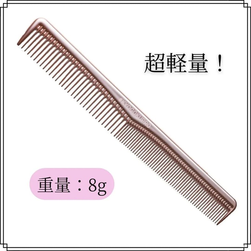 KYOGOKU Cut Comb, Rose Gold