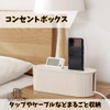 MaT store Outlet Box, Cable Storage, Hide Wiring, Stylish, Indoor,