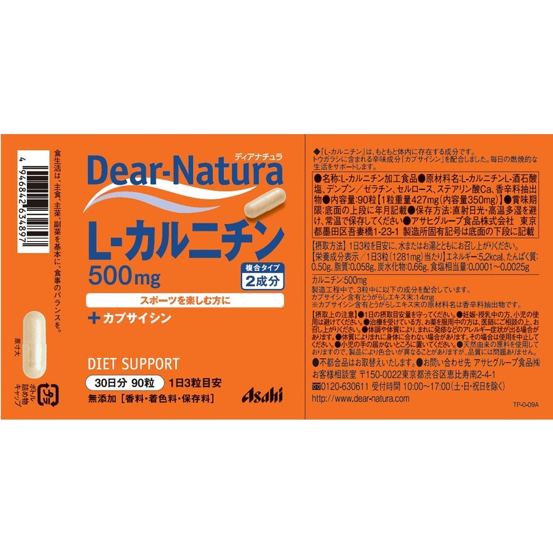 Asahi Group Food Dianatura L-Carnitine, 90 Pieces