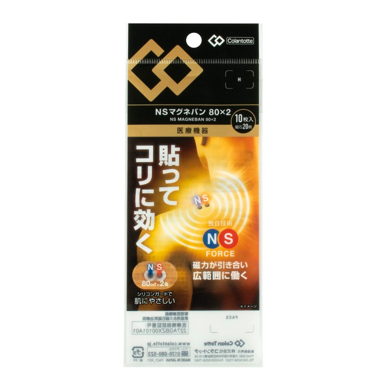 Colantotte NS Magneban 80 x 2 (Pack of 10)