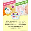 Manaburo Bath Play for Children, Bath Salt, Bubble Bath, 3