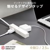Elecom AVT-D3-2425WH Power Strip Showing Interior Roo't 4 Outlet 8.5
