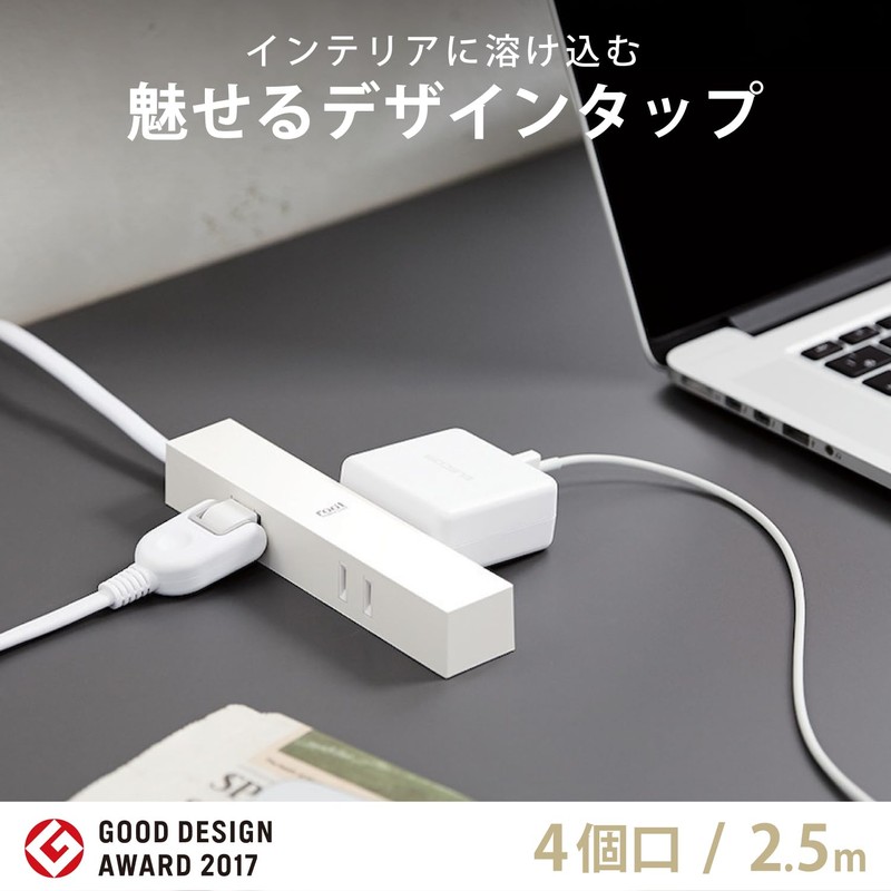 Elecom AVT-D3-2425WH Power Strip Showing Interior Roo't 4 Outlet 8.5