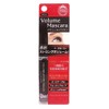 paruganton Volume & Curl Mascara Black (X G)
